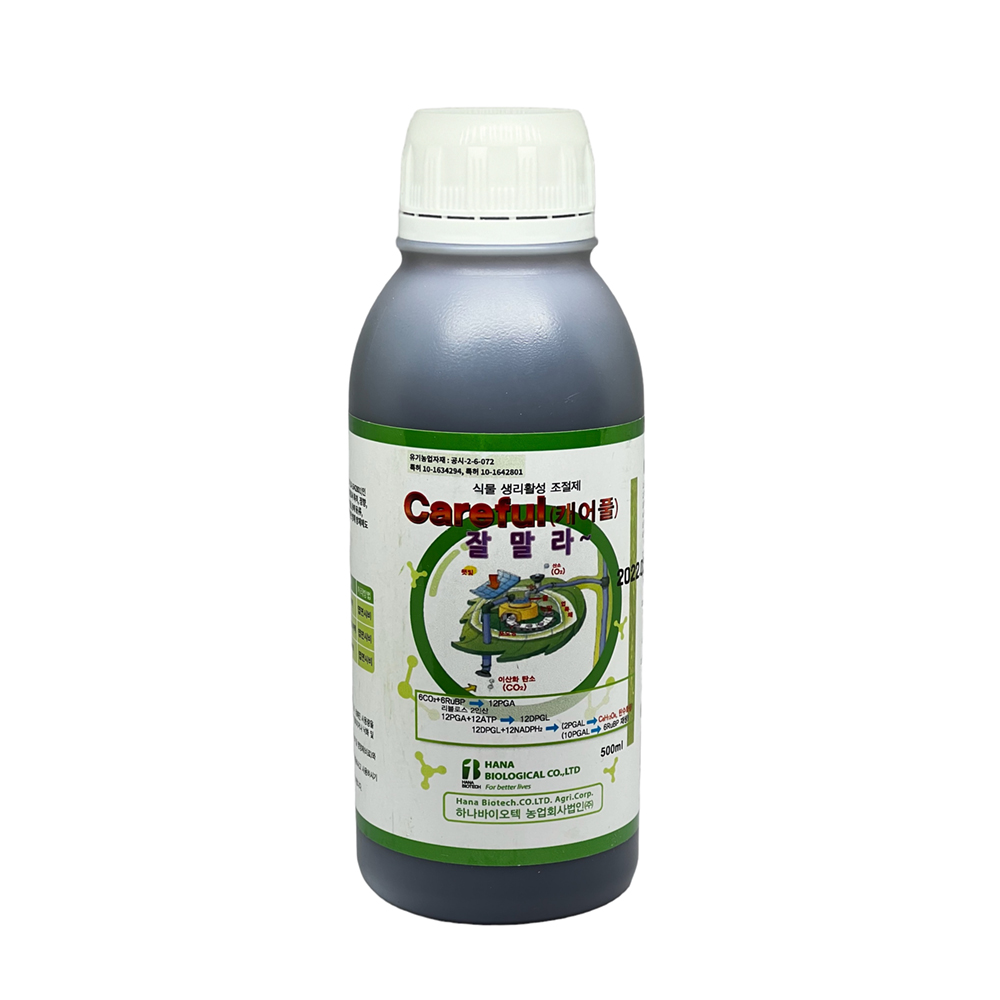 CAPSTAY