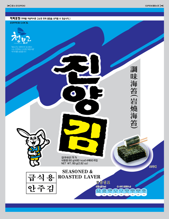 CAPSTAY
