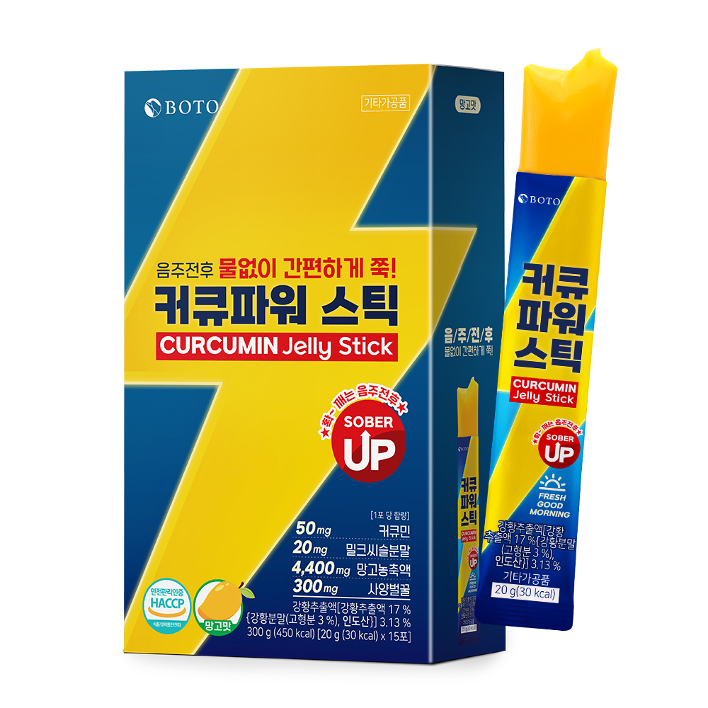 CAPSTAY