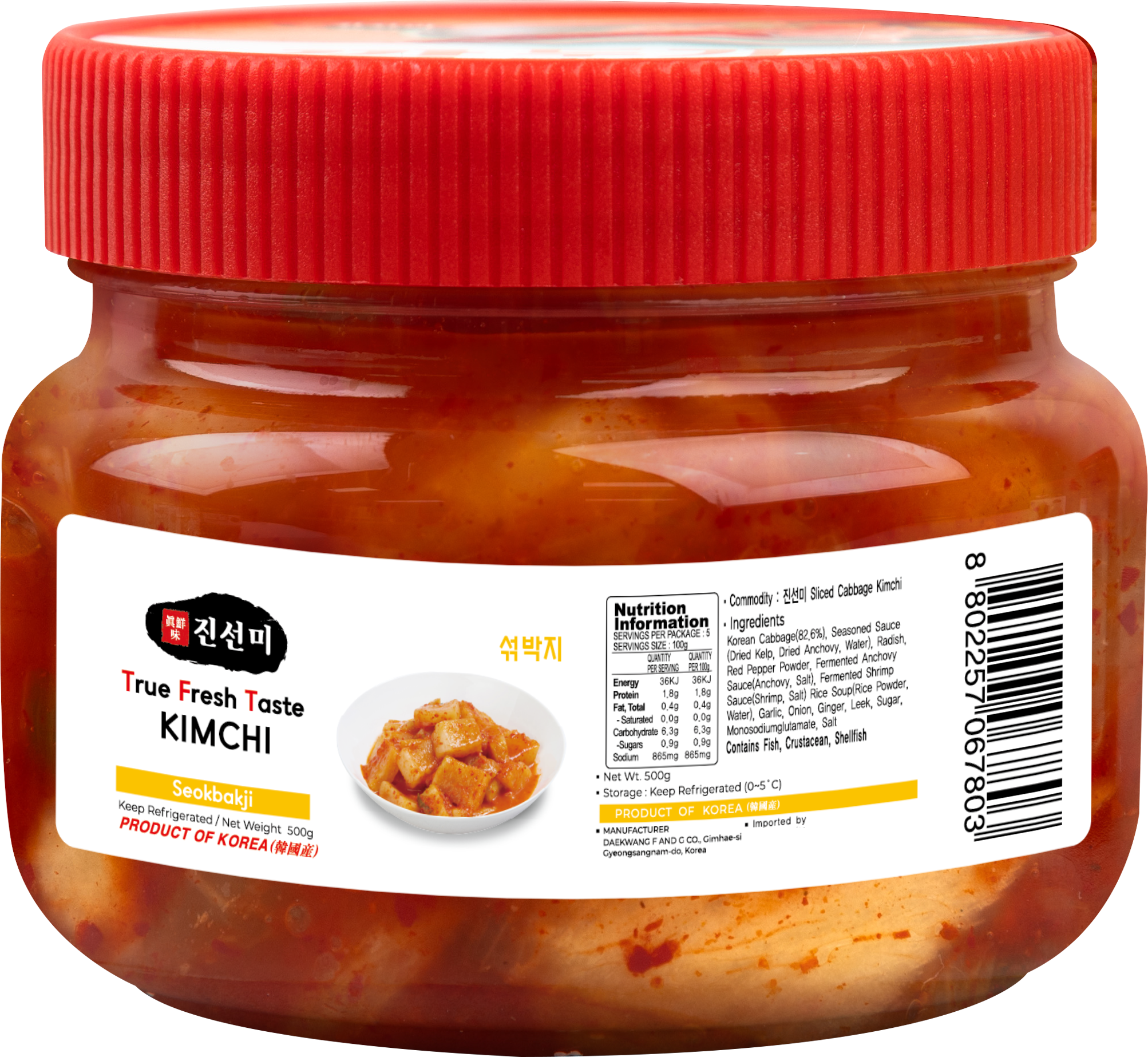 CAPSTAY