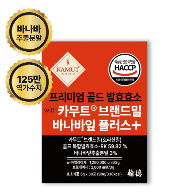 CAPSTAY