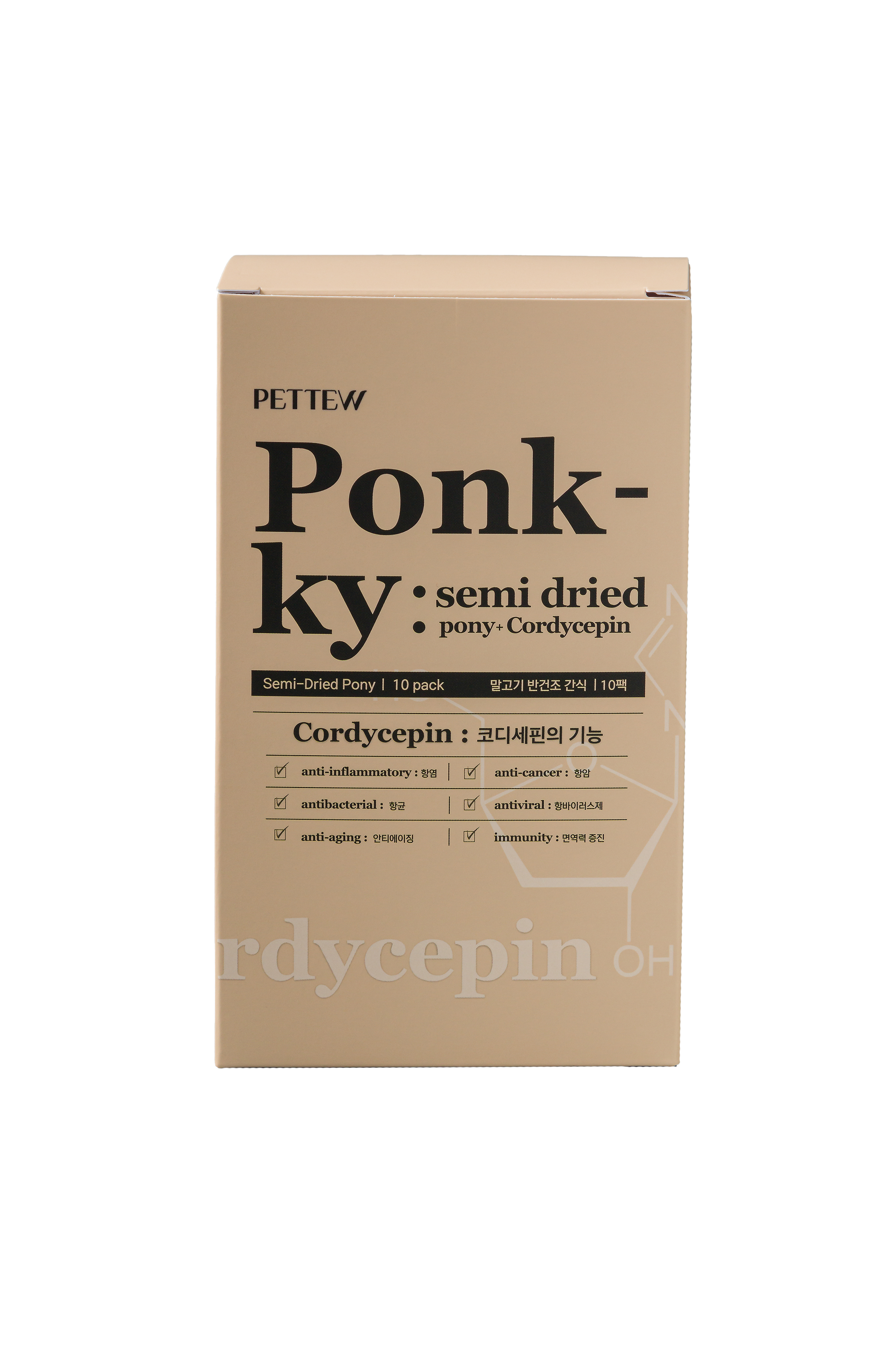 CAPSTAY