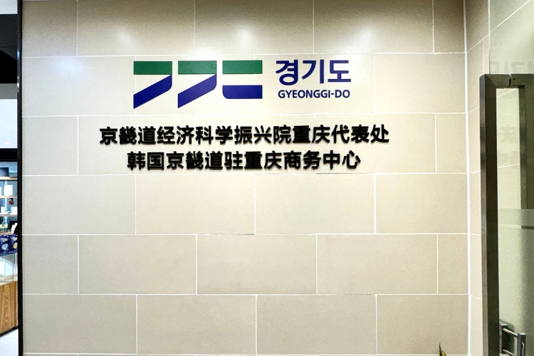 사무실입구 (업로드).jpg 이미지
