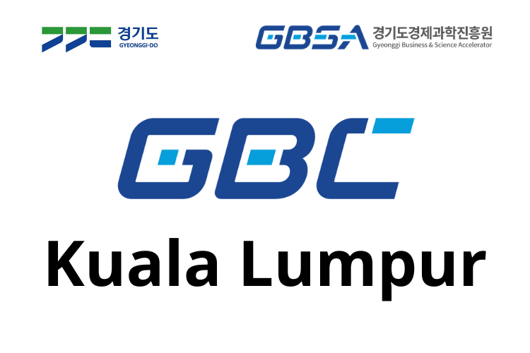디지털GBC 간판 KL.png 이미지
