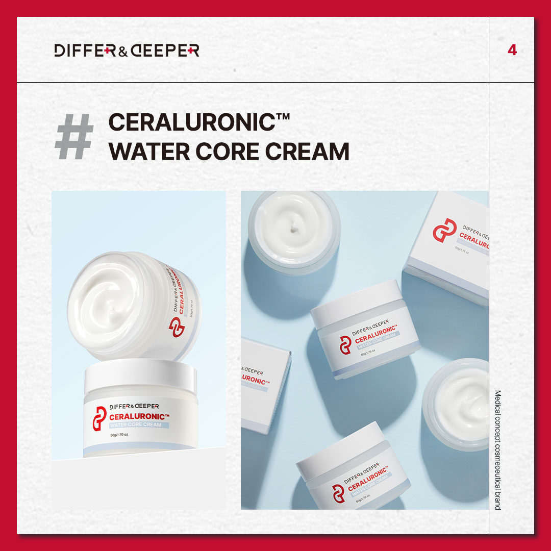 Differ&Deeper_Products_Water_core_cream.jpg 이미지
