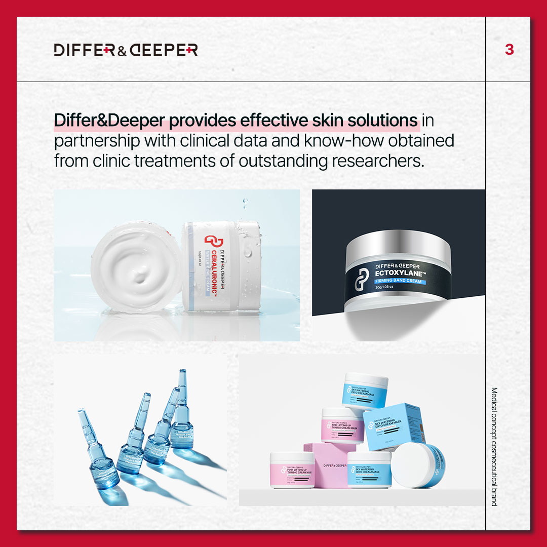 Differ&Deeper_Products_line_up.jpg 이미지