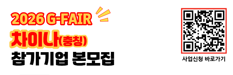 지원사업이미지