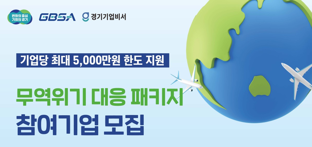 지원사업이미지