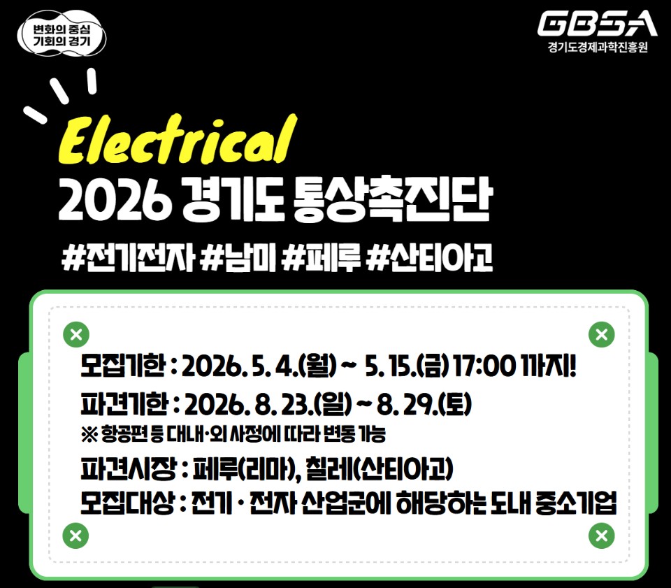 지원사업이미지