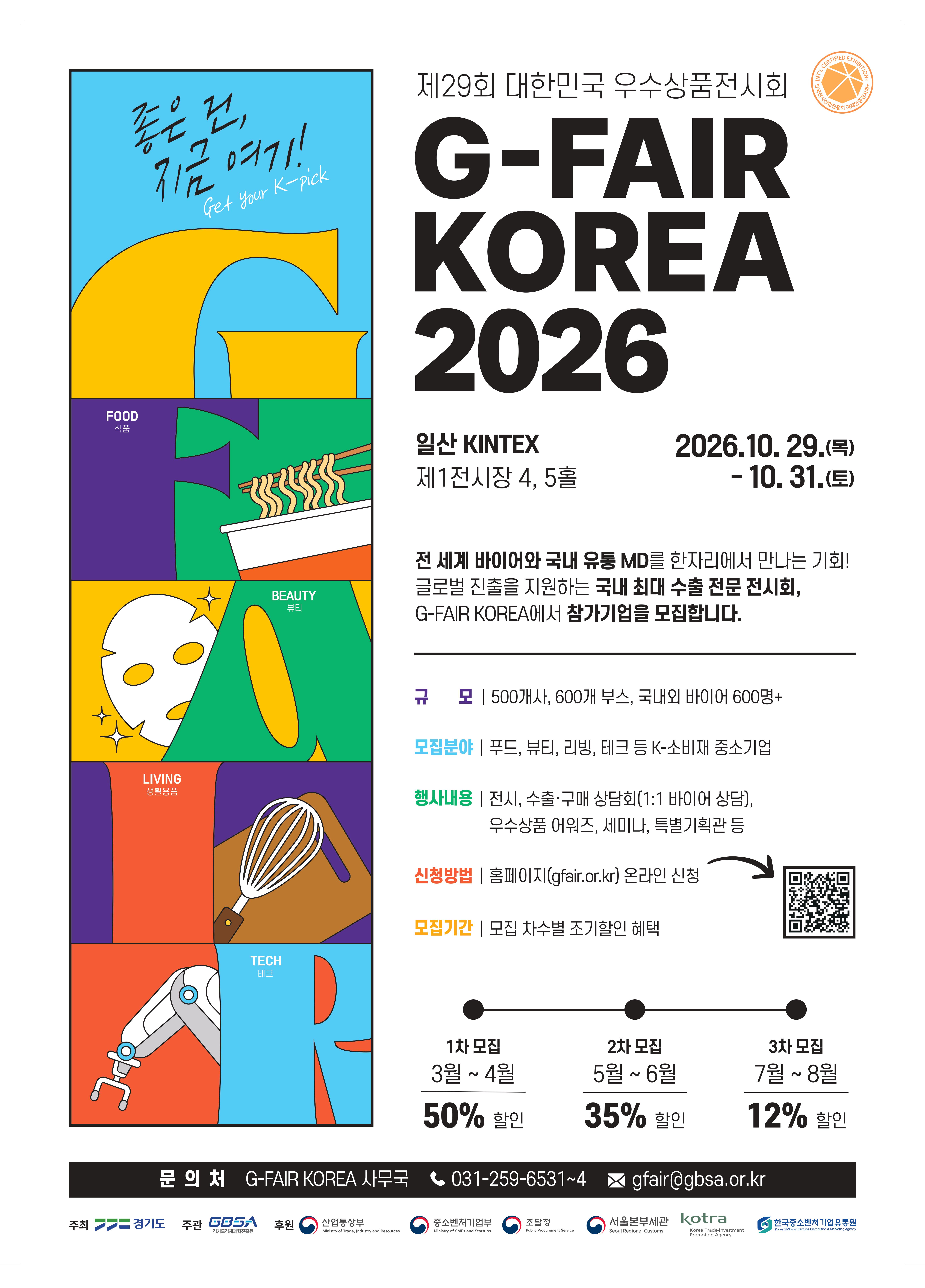 지원사업이미지