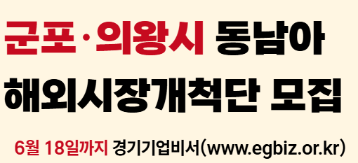 지원사업이미지