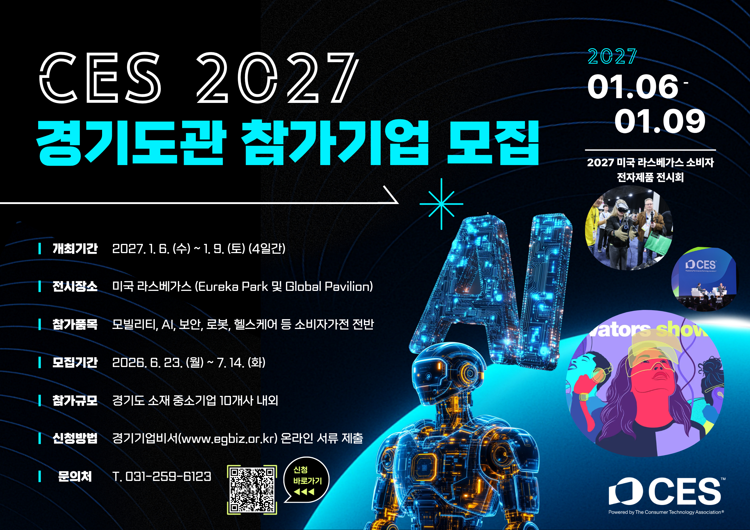 지원사업이미지